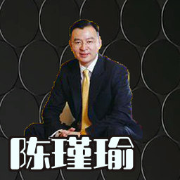 陈瑾瑜