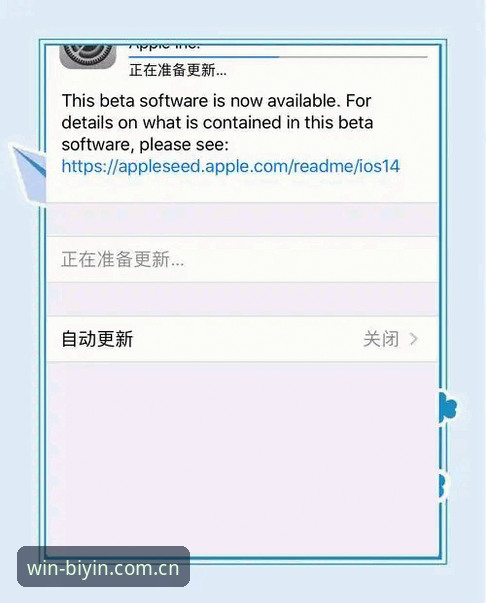 揭秘BWIN怎么注册iOS版：从下载到畅玩的完整指南与公平性真相