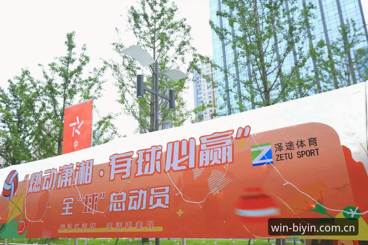 BWIN在线赌场 BWIN必赢体育深度评测:亚洲在线赌场的技术架构与用户体验全面分析