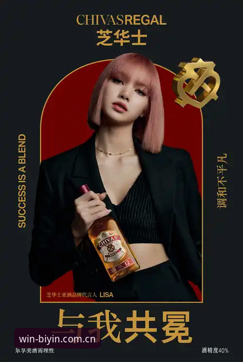 深度揭秘BWIN娱乐品牌最新版：突破极限的亚洲娱乐新纪元